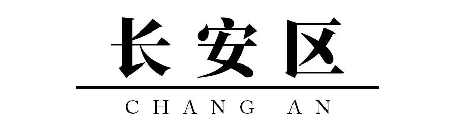 西安旅游攻略｜西安旅游攻略「西安休闲免费景点七七、西安上林苑是免票的吗」  第54张