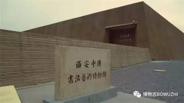 西安休闲峪口酒店推荐「西安东郊酒店」  第26张