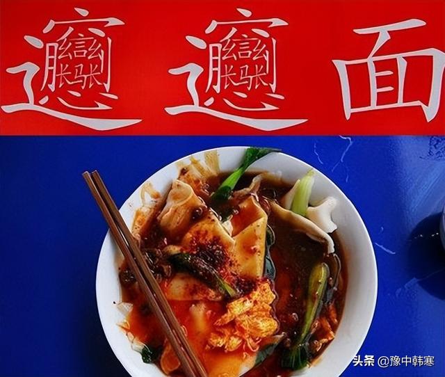 陕西省西安市的特色美食「西安市特色美食」  第3张