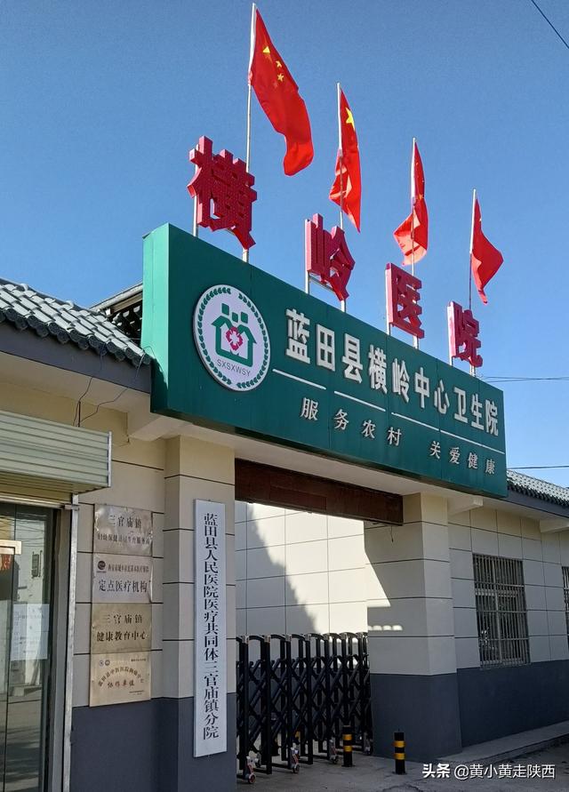 西安旅游攻略：西安班车游「西安休闲徒步价格西安休闲徒步价格“里峪湾”系列//」  第29张