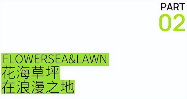 西安沣河梁家滩运动公园三期整体生tai系统策略沣河梁家滩运动公园「沣河梁家滩运动公园」  第13张