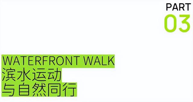 西安沣河梁家滩运动公园三期整体生tai系统策略沣河梁家滩运动公园「沣河梁家滩运动公园」  第25张