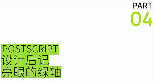 西安沣河梁家滩运动公园三期整体生tai系统策略沣河梁家滩运动公园「沣河梁家滩运动公园」  第40张