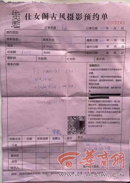 西安希瑞格酒店「西安仕女阁古风摄影工作室已搬空5分钟西安休闲酒店」  第4张