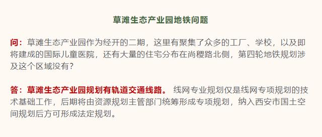 西安城北休闲农庄在哪里「西安农家乐」  第18张