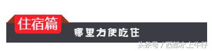 西安周边休闲团建地方「西安附近团建好玩的地方」  第10张