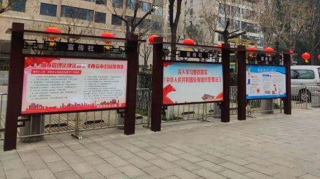 西安市长乐公园党员干部在行动「西安休闲公园图片2、西安市长乐“四色花开”创新工作」  第10张