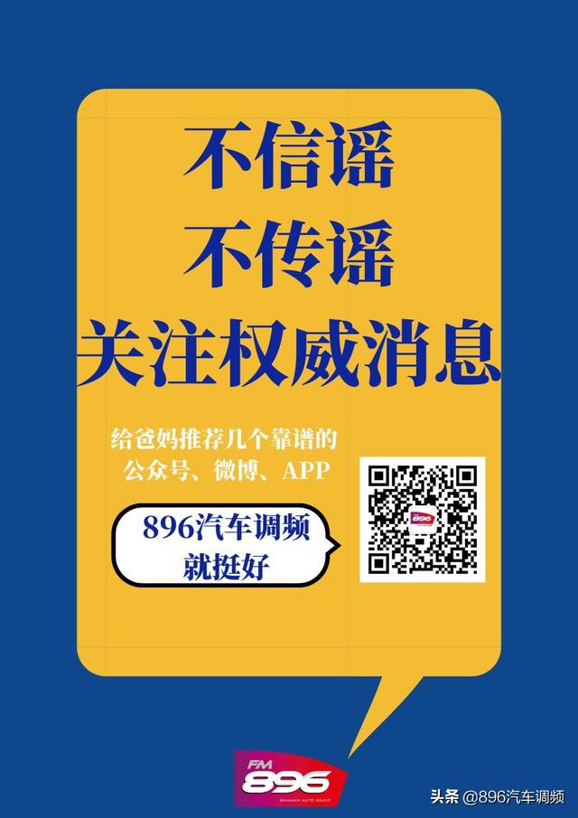 西安赛格国际购物中心营业时间缩短至8小时「西安多个商场开门营业中午12点西安多个商场开门营业」  第16张