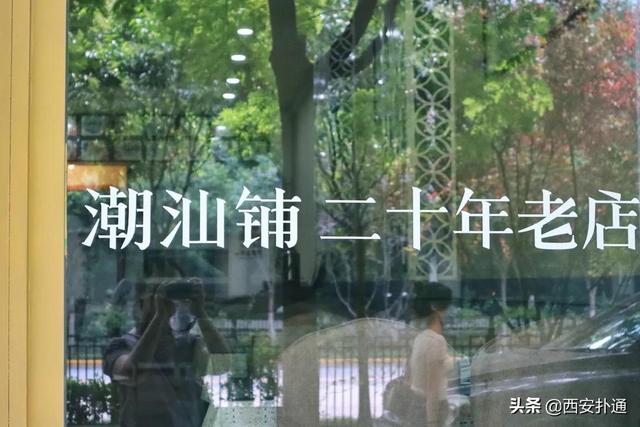 西安休闲卤味培训机构「西安哪里学卤肉技术好」  第55张