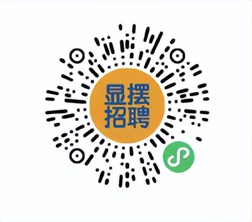 西安网络视频招聘会（9月30日）「2022届西安市离校未就业毕业生专场网络视频招聘会9月30日（周五）」  第3张