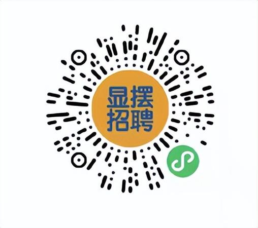 西安网络视频招聘会（9月30日）「2022届西安市离校未就业毕业生专场网络视频招聘会9月30日（周五）」  第4张