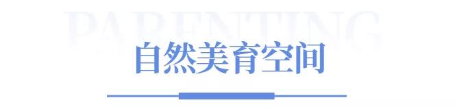 西安亲子农家乐「西安亲子乐园哪里好」  第8张