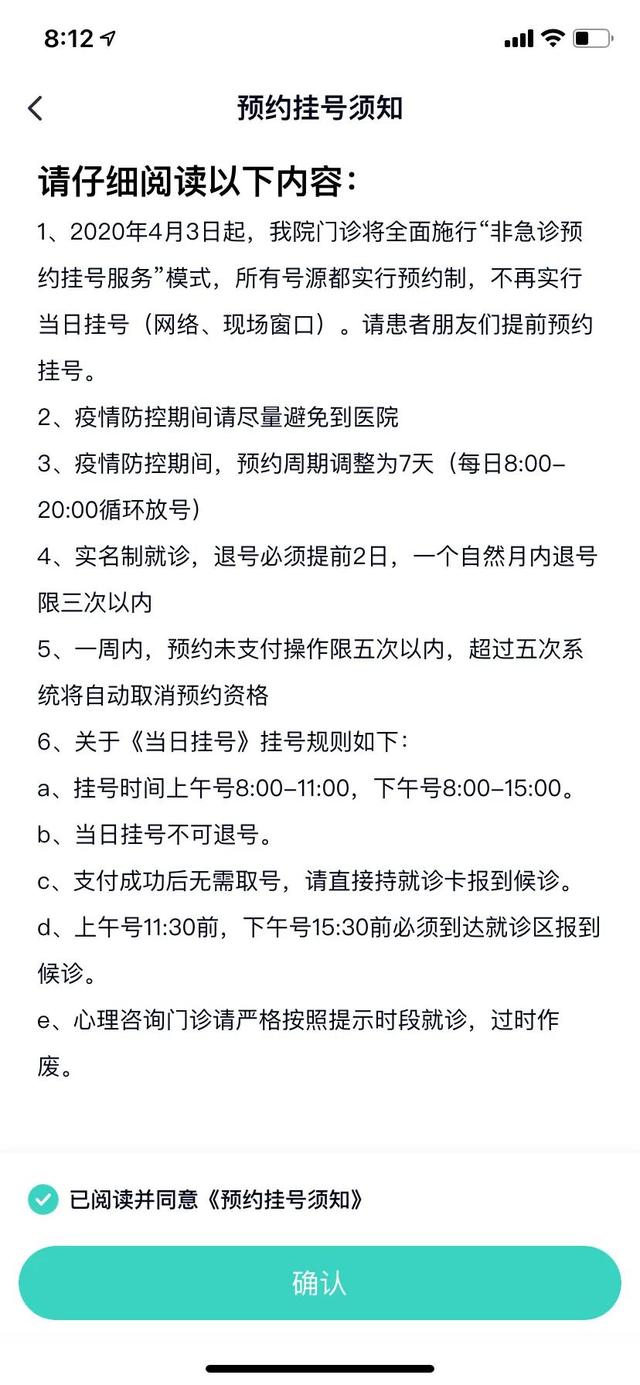 西安华西医院主要治什么地方的疾病「华西医院在西安啥地方」  第2张