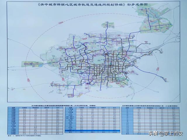 西安龙泊湾西边规划是什么地方「龙泊湾附近规划」  第1张