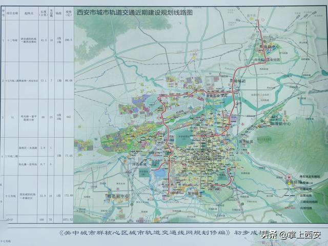 西安龙泊湾西边规划是什么地方「龙泊湾附近规划」  第2张