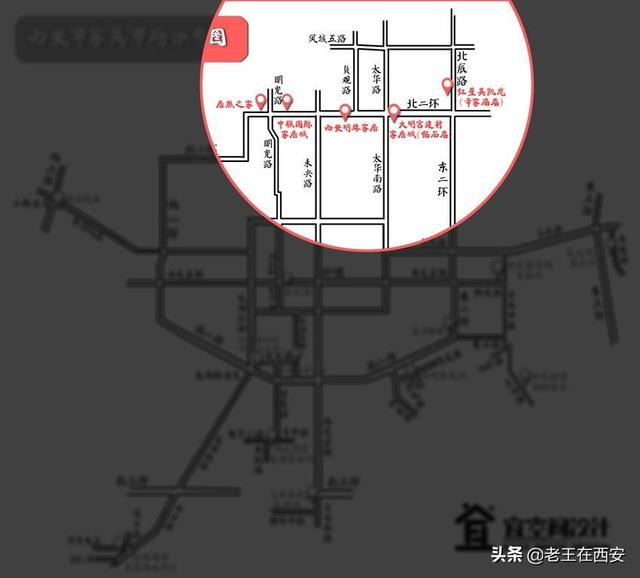 西安市艺家家居城在什么地方啊「西安宜家家居在哪个出口」  第2张