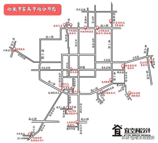 西安市艺家家居城在什么地方啊「西安宜家家居在哪个出口」  第1张