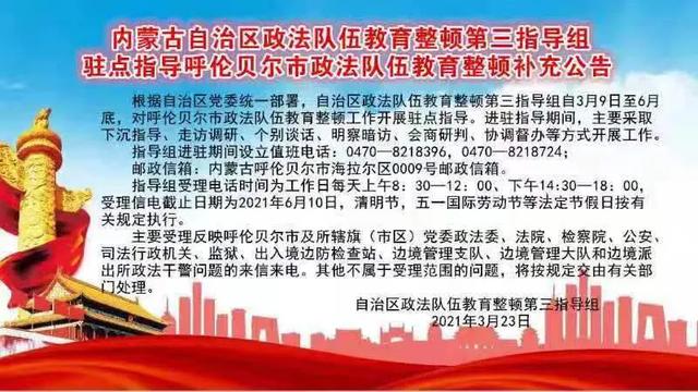 西安事变为什么是时局扭转的枢纽2、1936年12月什么是时局扭转的枢纽「1936年12月什么的和平解决成功扭转时局西安事变想考都不用考虑？」  第2张