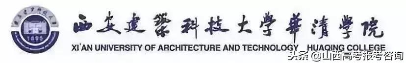 陕西高考一本二本分数线是多少「陕西文科高考差一本2分考什么大学」  第25张