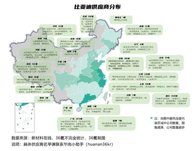 西安北站到比亚迪做什么车2、byd是什么意思。「比亚迪：新能源汽车市值突破万亿」  第3张