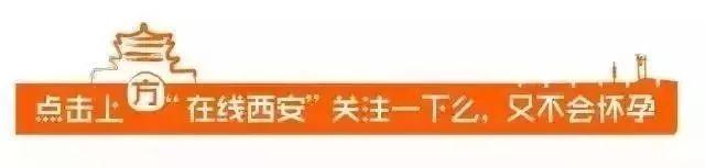 西安地铁1号线、2号线、2号线、2号线最新进展「2019西安地铁1号线三期计划19年开工，西安地铁1号线三期开工」  第1张