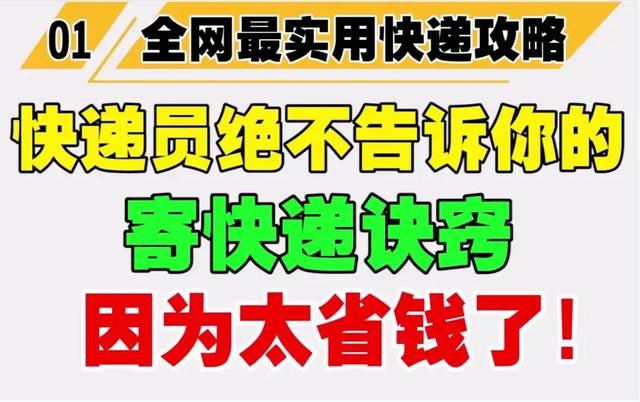 西安发咸阳用什么快递便宜？中通西安到咸阳多钱？「中通西安到咸阳多钱？」  第1张