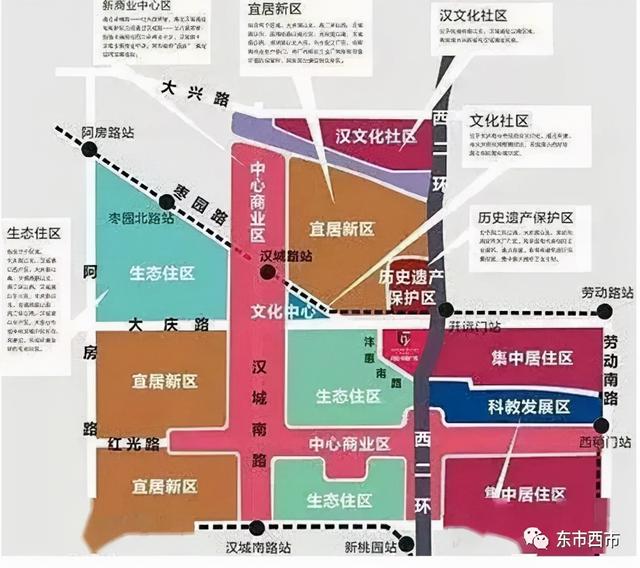 西安土门地区什么时间改造最好「土门金光门西改造怎么还不开始」  第9张