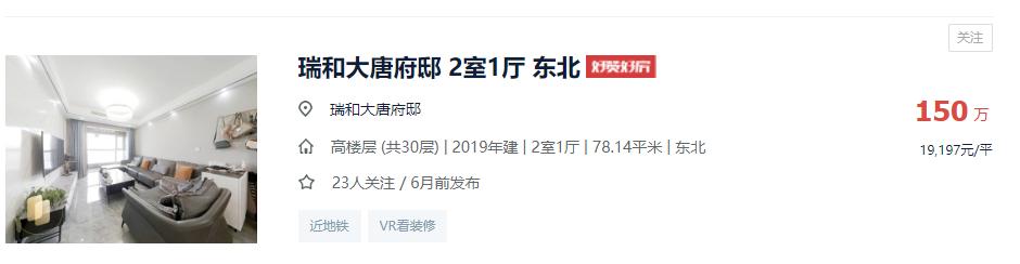 西安人为什么把房买在高陵呢「西安房价为啥总没有高陵」  第4张