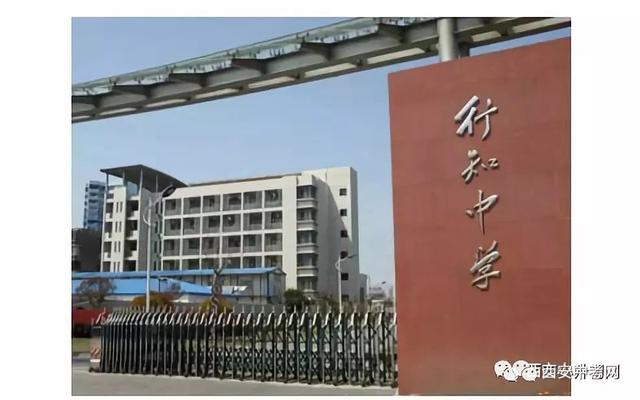 西工大补课「西工大补习学校招生办」  第7张