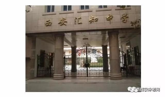 西工大补课「西工大补习学校招生办」  第8张