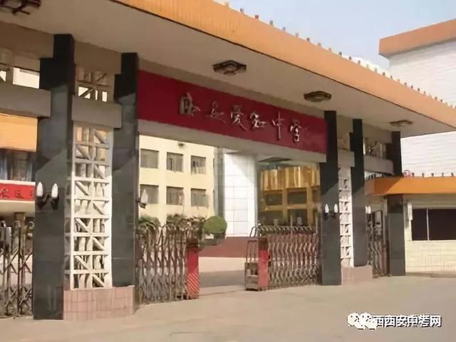 西工大补课「西工大补习学校招生办」  第11张