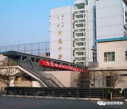 西工大补课「西工大补习学校招生办」  第18张