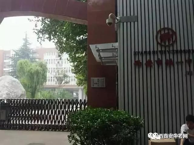 西工大补课「西工大补习学校招生办」  第16张