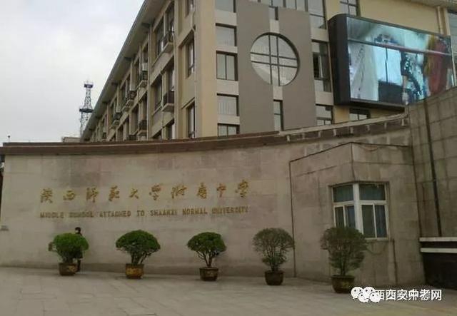 西工大补课「西工大补习学校招生办」  第14张