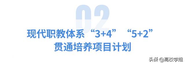 西安中考630分什么水平「西安中考634分能上什么学校」  第3张