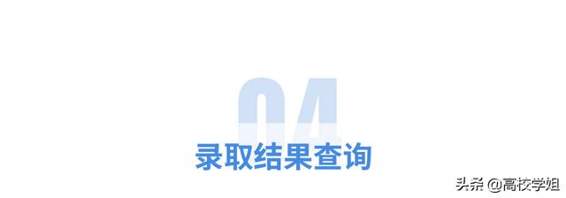 西安中考630分什么水平「西安中考634分能上什么学校」  第6张