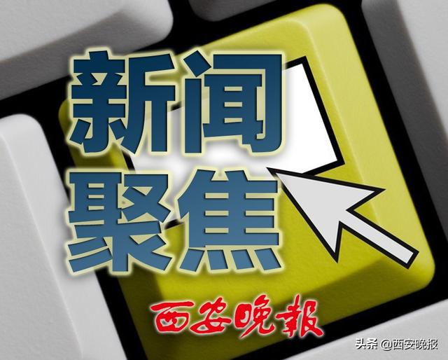 西安日化市场地址在什么地方啊「陕西西安日化批发市场在哪」