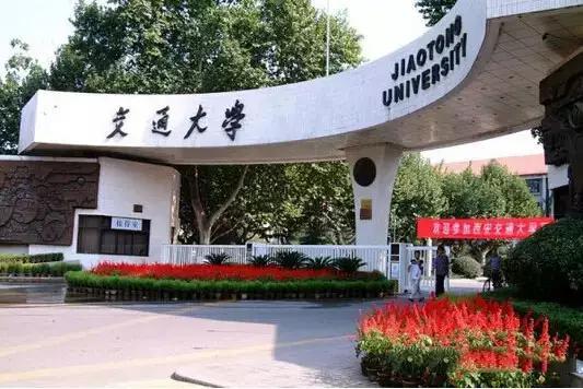 原陕西西安石油学院在小寨什么位置啊「西安小寨石油大学在哪」  第10张