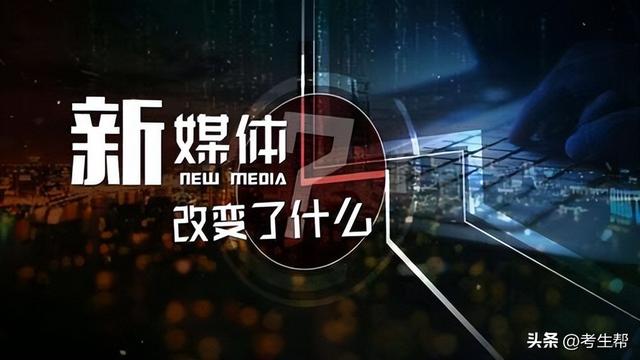 陕西精工数码技术学校简介：新媒体运营与管理专业就业前景广阔「新媒体运营与管理专业就业前景如何？」  第2张