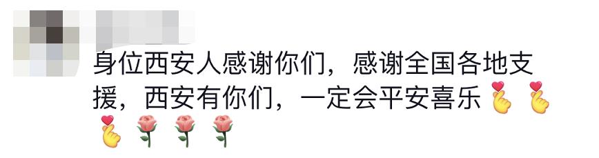 西安疫情是武汉封城后最严重的一回「西安疫情早点过去需要志愿者帮助西安沉淀新的经验」  第9张