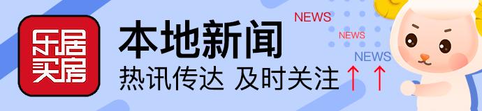 7月1、介休至16:32分到16:32分到16:32分到16:32分「2018年7月10日起，衡水站停点发生变化」