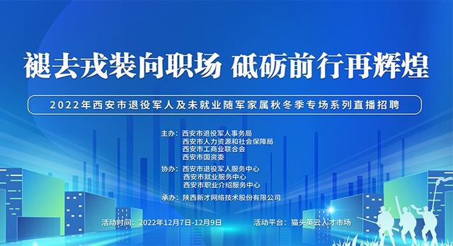 西安保安什么时间发工资啊「西安保安发工资时间」  第1张