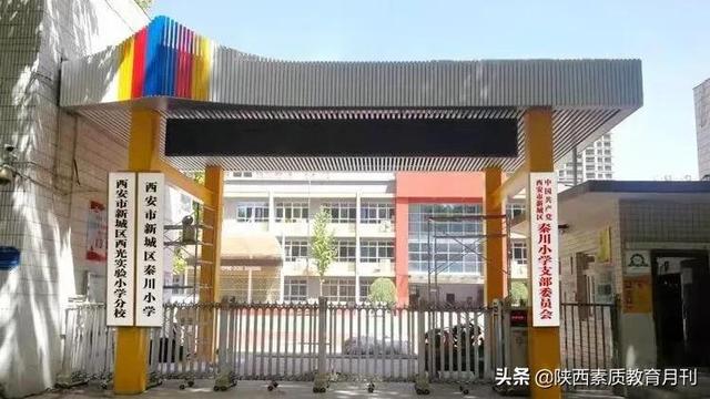 理科430在西安能报什么学校呢「西安理科420能上什么大学」  第1张