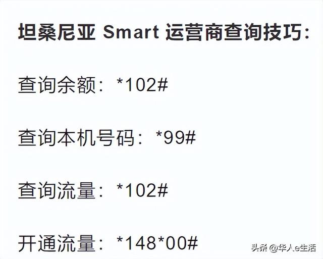 西安电信查流量发什么信息了「中国电信查流量发短信」  第9张