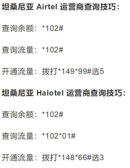 西安电信查流量发什么信息了「中国电信查流量发短信」  第8张