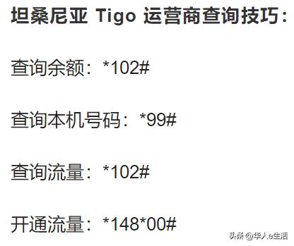 西安电信查流量发什么信息了「中国电信查流量发短信」  第7张