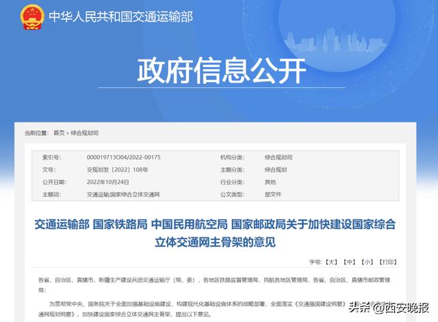 西安发布污染风险提示信息「10月25日21时起西安高、中风险区降为低风险区」  第3张