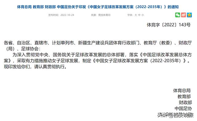 西安发布污染风险提示信息「10月25日21时起西安高、中风险区降为低风险区」  第10张