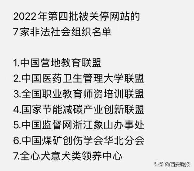 西安发布污染风险提示信息「10月25日21时起西安高、中风险区降为低风险区」  第8张