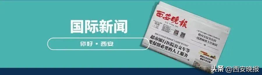 西安发布污染风险提示信息「10月25日21时起西安高、中风险区降为低风险区」  第13张